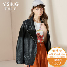 H型女款外套皮衣衣香丽影2017秋季新款修身显瘦拉链翻领修身皮衣图片