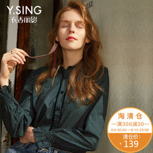 喇叭袖娃娃领波点衬衫衣香丽影2017秋装新款韩版时尚休闲长袖上衣图片