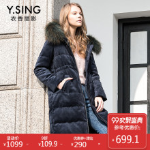 丝绒羽绒服女中长款衣香丽影冬装新款毛领连帽加厚羽绒衣女图片