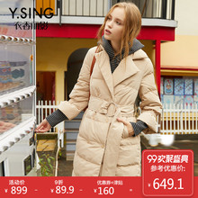喇叭袖中长款羽绒服女衣香丽影2017冬装新款保暖外套女图片