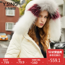 大毛领纯色连帽羽绒服女衣香丽影2017冬装新款修身白色保暖外套女图片