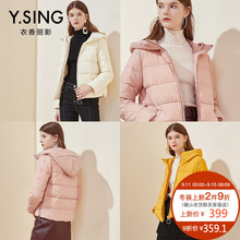 小棉袄女短款衣香丽影2018冬季新款宽松棉服韩版加厚棉衣冬装外套图片