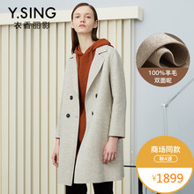 衣香丽影商场同款2018秋装新款100%羊毛呢子外套女双面呢大衣图片