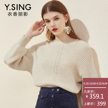 毛衣女宽松衣香丽影2018秋冬新款韩范时尚镂空兔毛针织衫套头上衣图片