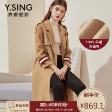 100%羊毛呢外套女衣香丽影2018秋冬新款双排扣翻领双面呢子大衣图片
