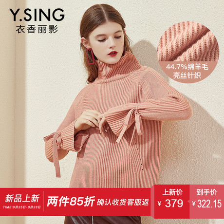高领套头毛衣女衣香丽影2018冬装新款绵羊毛针织衫弹力打底上衣商品大图