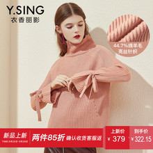 高领套头毛衣女衣香丽影2018冬装新款绵羊毛针织衫弹力打底上衣图片