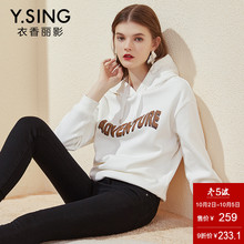 连帽卫衣女套头衣香丽影2018秋冬新款韩版宽松字母印花加绒上衣图片