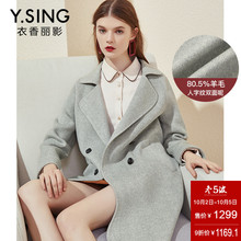毛呢外套女中长款衣香丽影2018秋冬新款韩版流行双面呢子羊毛大衣图片