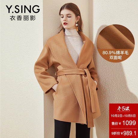连帽双面呢外套女衣香丽影2018秋冬新款韩版系带修身绵羊毛呢大衣商品大图