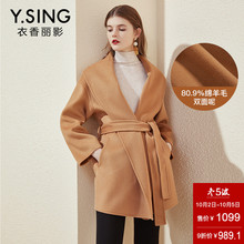 连帽双面呢外套女衣香丽影2018秋冬新款韩版系带修身绵羊毛呢大衣图片