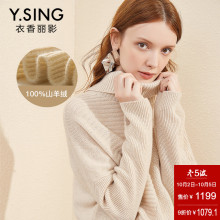 毛衣女套头宽松衣香丽影2018秋冬新款韩版100%山羊绒高领针织上衣图片