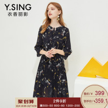 碎花雪纺连衣裙女衣香丽影2018秋装新款时尚喇叭袖中长裙百褶裙子图片