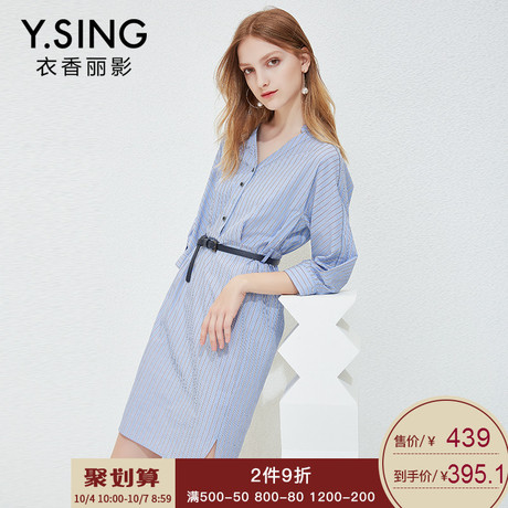 竖条纹连衣裙女2018秋装新款气质修身中长款纯棉V领裙子商品大图