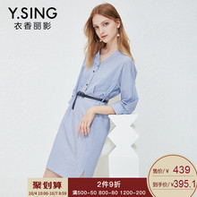 竖条纹连衣裙女2018秋装新款气质修身中长款纯棉V领裙子图片