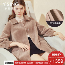 100%绵羊毛大衣女衣香丽影2018冬装新款韩版中长款羊剪绒皮草外套图片