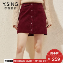 灯芯绒半身裙女衣香丽影2018冬装新款高腰修身单排扣短裙A字裙子图片