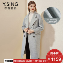 毛呢外套女中长款衣香丽影2018冬装新款韩版宽松羊毛双面呢子大衣图片