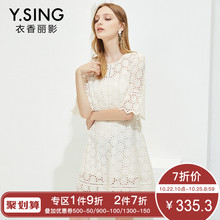 蕾丝连衣裙女衣香丽影2018秋装新款高腰镂空修身v领白色仙女裙子图片