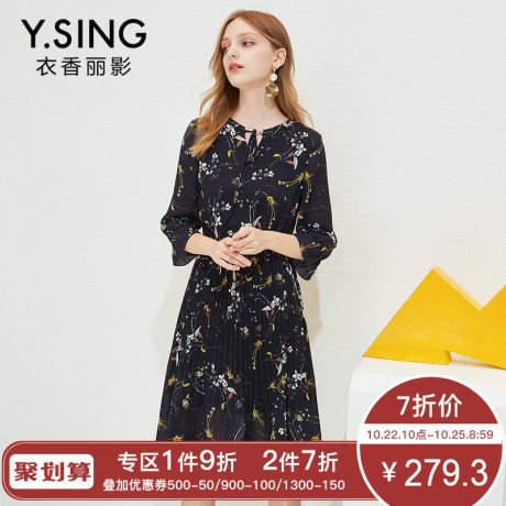 碎花雪纺连衣裙女衣香丽影2018秋装新款时尚喇叭袖中长裙百褶裙子商品大图