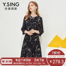 碎花雪纺连衣裙女衣香丽影2018秋装新款时尚喇叭袖中长裙百褶裙子图片