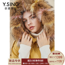 羽绒服女短款大毛领衣香丽影2018冬装新款韩版高腰修身连帽派克服图片