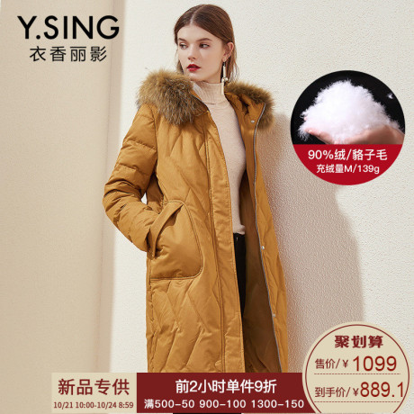 羽绒服女宽松中长款衣香丽影2018冬装新款韩版连帽毛领加厚白鸭绒商品大图