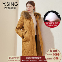 羽绒服女宽松中长款衣香丽影2018冬装新款韩版连帽毛领加厚白鸭绒图片