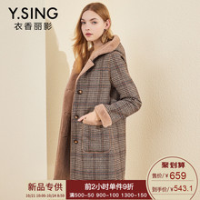 格子毛呢外套女中长款衣香丽影2018冬装新款韩版加厚连帽仿毛大衣图片
