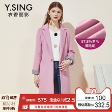 毛呢外套女中长款衣香丽影2018冬装新款韩版双面呢子顺羊毛大衣图片