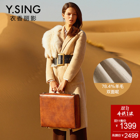 流行双面呢羊毛大衣衣香丽影2018冬装新款韩版宽松毛呢外套女长款商品大图
