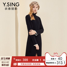 半高领针织连衣裙女衣香丽影2018冬装新款韩版修身中长款毛衣裙子图片