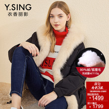 羽绒服女短款衣香丽影2018冬装新款韩版宽松加厚狐狸毛领加厚保暖图片