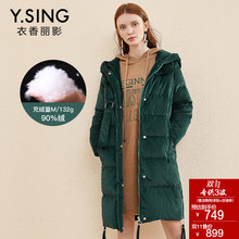 灯芯绒羽绒服女中长款衣香丽影2018冬装新款韩版宽松连帽加厚保暖图片