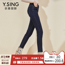牛仔裤女衣香丽影2018冬装新款韩版时尚磨毛修身显瘦铅笔裤长裤子图片