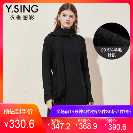 衣香丽影2018冬装新款韩版简约纯色长袖毛衣裙中长羊毛针织连衣裙商品大图