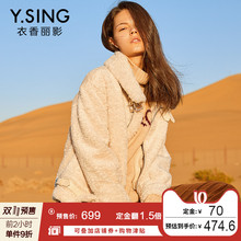 仿羊剪毛外套女短款衣香丽影2018冬装新款韩版宽松加厚长袖皮草图片