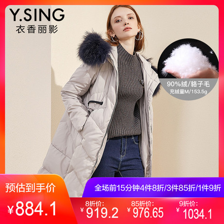 衣香丽影2018冬装新款韩版加厚保暖连帽貉子大毛领中长款羽绒服女商品大图