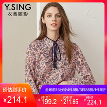 碎花蝴蝶结衬衫女衣香丽影2018秋装新款复古娃娃领长袖打底上衣图片