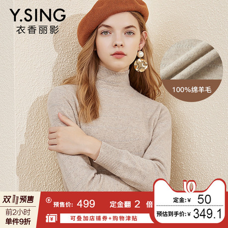 毛衣女半高领套头衣香丽影2018冬装新款韩版亮丝条纹针织衫上衣商品大图
