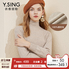 毛衣女半高领套头衣香丽影2018冬装新款韩版亮丝条纹针织衫上衣图片