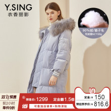 丝绒羽绒服女中长款衣香丽影2018冬装新款宽松连帽大毛领加厚保暖图片