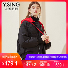 连帽棉衣女短款衣香丽影2018冬装新款韩版撞色加厚宽松长袖棉袄图片