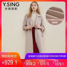双面呢外套女过膝长款衣香丽影2018冬装新款韩版宽松绵羊毛呢外套图片