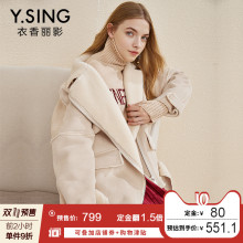 仿羊剪毛短外套女衣香丽影2018冬装新款韩版西装领长袖皮草短款图片