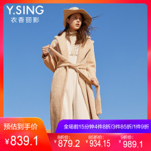 金貂绒毛呢外套女长款衣香丽影2018冬装新款韩版系带修身绒毛大衣图片