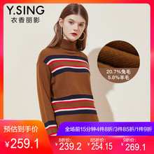 衣香丽影2018冬装新款韩版长袖兔毛针织衫宽松高领套头毛衣女加厚图片