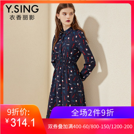 衣香丽影2018冬装新款韩版高腰修身九分袖翻领碎花雪纺连衣裙子商品大图