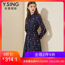 衣香丽影2018冬装新款韩版高腰修身九分袖翻领碎花雪纺连衣裙子图片