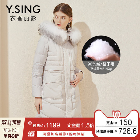羽绒服女中长款衣香丽影2018冬装新款韩版连帽加厚保暖大毛领外套商品大图
